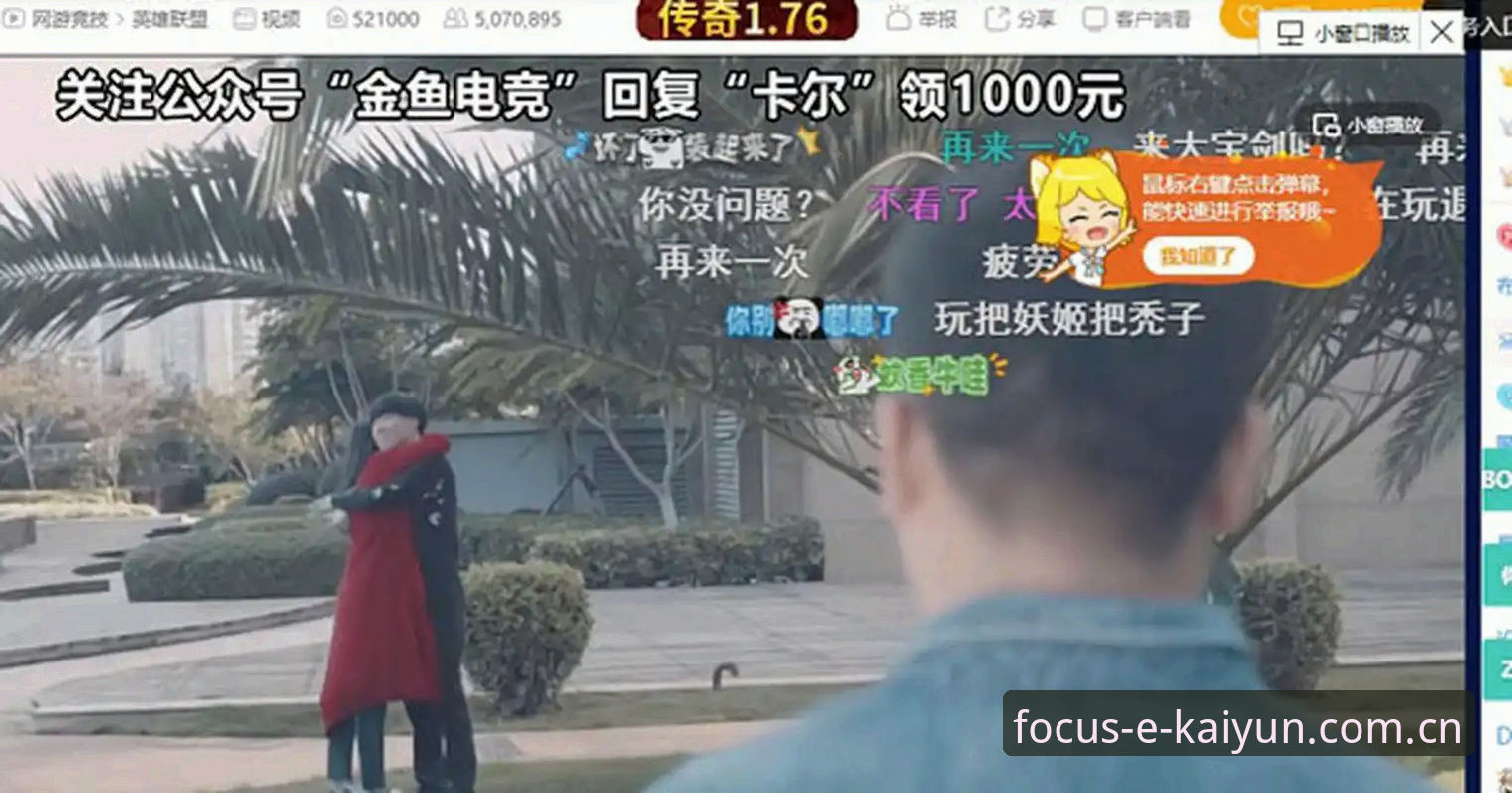 开云官网入口中国手机版深度分析：当篮球数据遇上电竞赛程，你的手机到底需要装几个App？