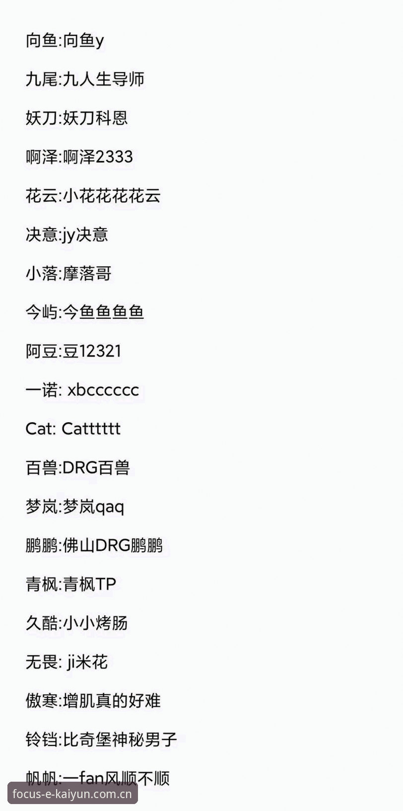 开云平台电竞赛程深度分析：从数据到体验的全链路拆解